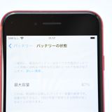 ʡХåƥ꡼87%SIMե꡼ iPhone SE 2 64GB å