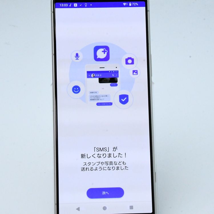 ʡau SIMե꡼ Xperia 5 IV SOG09 ۥ磻