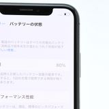 �ڽ����Хåƥ꡼��������80���SIM�ե꡼iPhone X 256GB ���ڡ������쥤