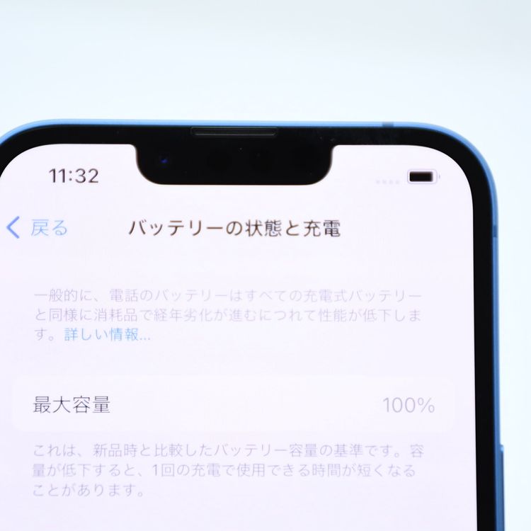 ڽХåƥ꡼ 100SIMե꡼ iPhone13 128GB ֥롼
