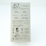 �ڿ��ʡ�SIM�ե꡼docomo arrows N F-51C�ե��쥹�ȥ֥�å� 8GB/128GB