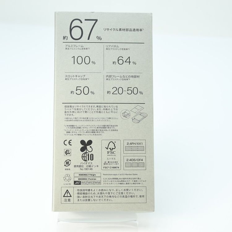 �ڿ��ʡ�SIM�ե꡼docomo arrows N F-51C�ե��쥹�ȥ֥�å� 8GB/128GB