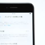 �ڽ����Хåƥ꡼�������� 82���SIM�ե꡼ iPhone SE �裲���� 64GB �ۥ磻��