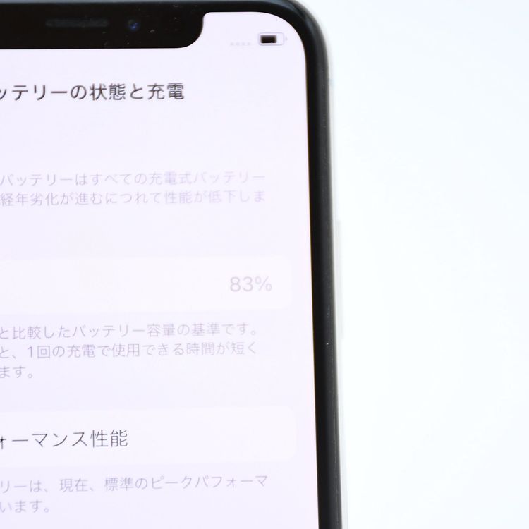 �ڱվ����ʡ������Хåƥ꡼83���docomo SIM�ե꡼ iPhone X 256GB