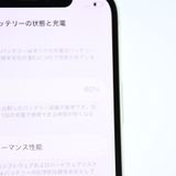 �����ʡ���°�ʴ����������Хåƥ꡼83���SIM�ե꡼iPhone12 64GB ���꡼��