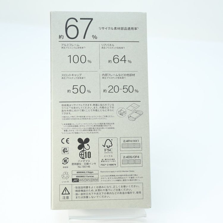 �ڿ��ʡ�SIM�ե꡼docomo arrows N F-51C�ե��쥹�ȥ֥�å� 8GB/128GB