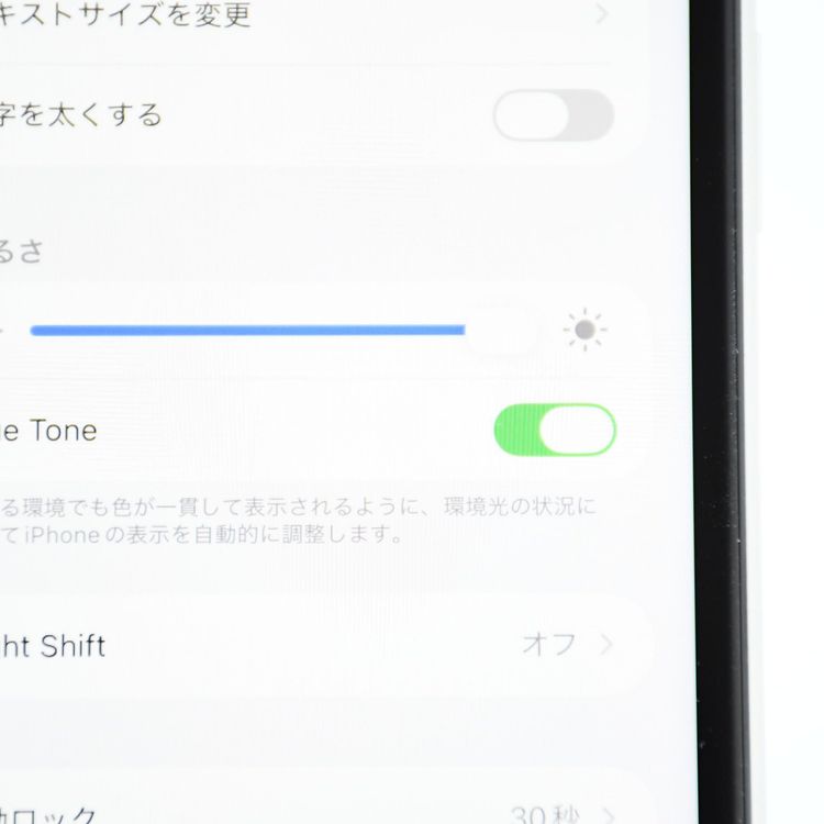 ��ư���ǽ������100����վ����ʡ�SIM�ե꡼ iPhone 11 64GB �ۥ磻��