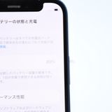 �ڽ����Хåƥ꡼89���SIM�ե꡼ iPhone12 mini 64GB �֥롼