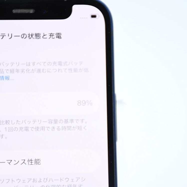 �ڽ����Хåƥ꡼89���SIM�ե꡼ iPhone12 mini 64GB �֥롼