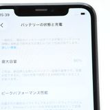 ��ư���ǽ����������80���docomo SIM�ե꡼ iPhone 11 128GB �ۥ磻��