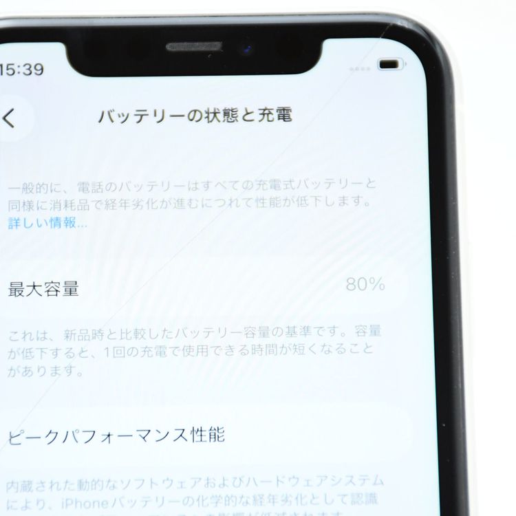 ��ư���ǽ����������80���docomo SIM�ե꡼ iPhone 11 128GB �ۥ磻��