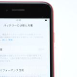 �����ʡ������Хåƥ꡼85���SIM�ե꡼ iPhone SE �裲���� 64GB ��å�