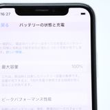 ڥХåƥ꡼ 100au SIMե꡼ iPhone X 64GB С