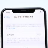 ڥХåƥ꡼ 100վʡSIMե꡼ iPhoneX 64GB С