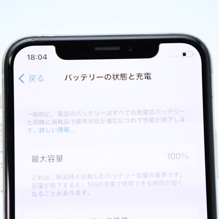 ڥХåƥ꡼ 100վʡSIMե꡼ iPhoneX 64GB С