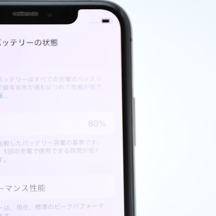 �����ʡ������Хåƥ꡼80���docomo SIM�ե꡼ iPhone XS 256GB