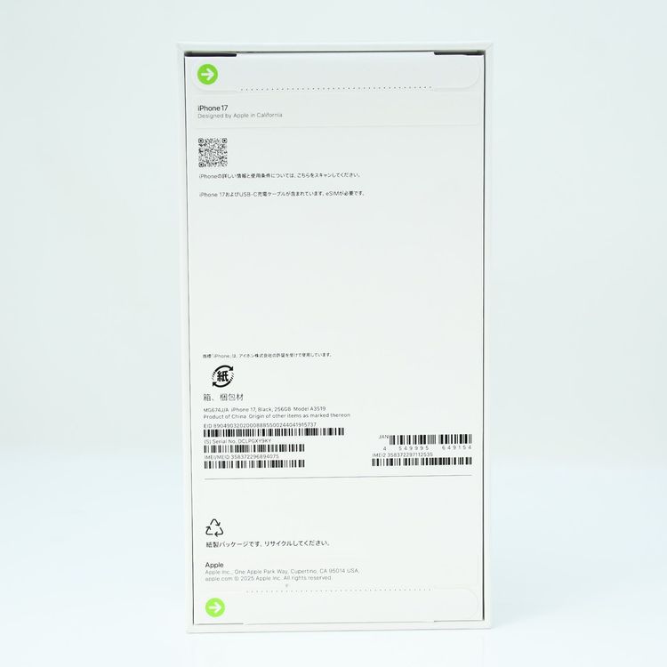 ��̤�������ʡ�Apple��ǯ���ݾڡ� SIM�ե꡼ iPhone17 256GB �֥�å�