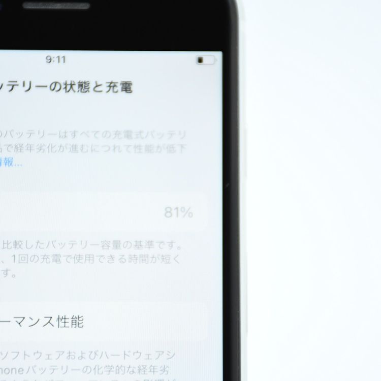 �ڽ����Хåƥ꡼81���SIM�ե꡼ iPhone SE �裲���� 64GB �ۥ磻��