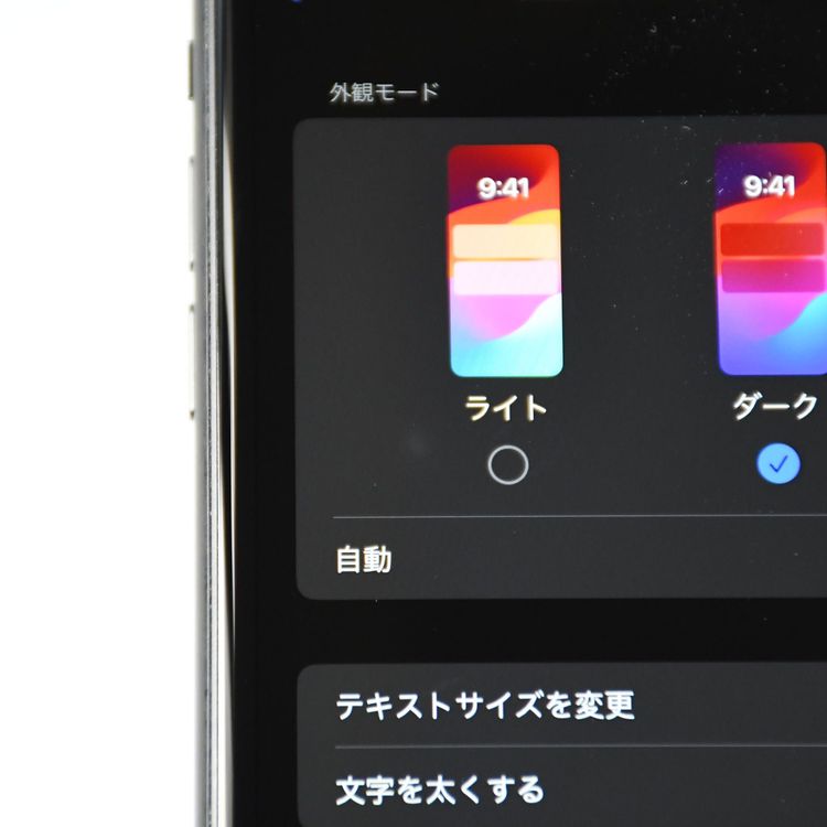 �����������������83�����SIM�ե꡼ iPhoneXR 64GB �֥�å�