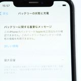 ��ư��ġ��վ����ʡ�SIM�ե꡼ iPhone XR 128GB �ۥ磻��