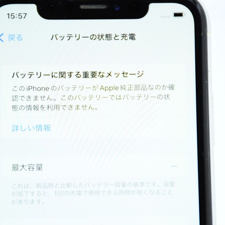 ��ư��ġ��վ����ʡ�SIM�ե꡼ iPhone XR 128GB �ۥ磻��