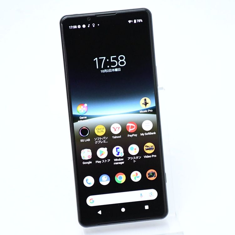 ڱվʡɹSIMե꡼ Softbank A204SO Xperia 5 IV ֥å