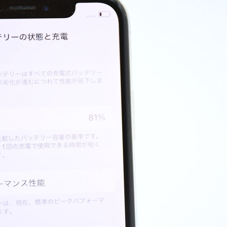 �ڱվ����ʡ������Хåƥ꡼81���SIM�ե꡼ iPhone X 64GB ����С�