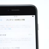 �����ʡ������Хåƥ꡼87���docomo SIM�ե꡼ iPhone SE �裲���� 64GB