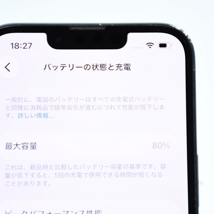 �ڽ����Хåƥ꡼80���au SIM�ե꡼ iPhone13 128GB �ߥåɥʥ���