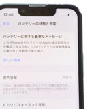 ��ư��ġ��Хåƥ꡼�������� 100���SIM�ե꡼ iPhone13 mini 128GB