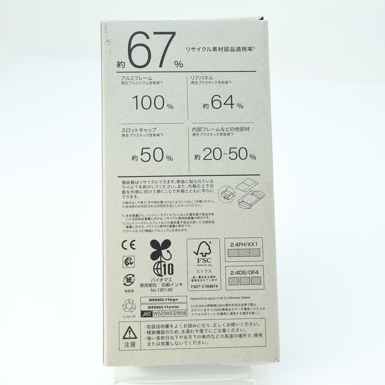 �ڿ��ʡ�SIM�ե꡼ docomo arrows N F-51C �ե����ۥ磻��8GB/128GB