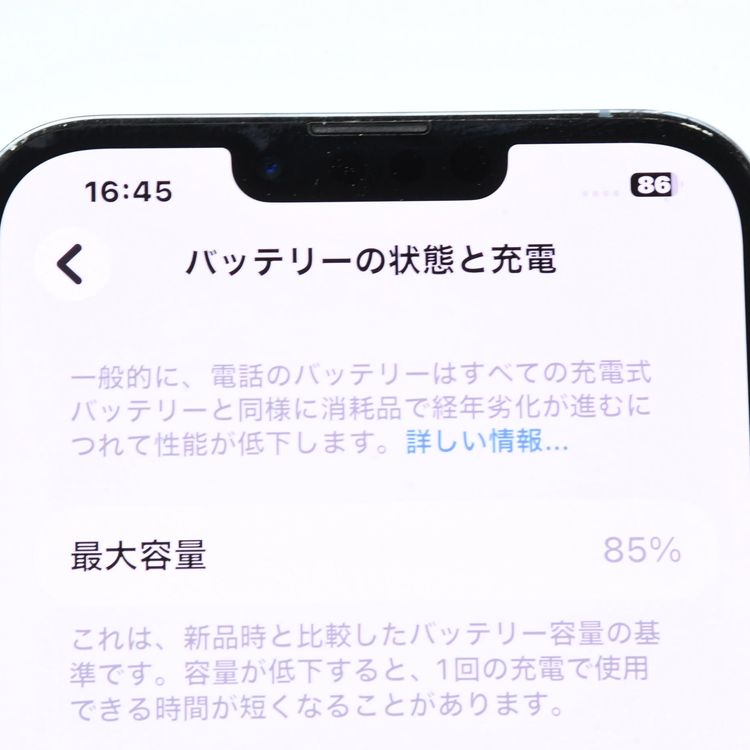 ưġApple Store SIMե꡼ iPhone13 Pro Max256GB