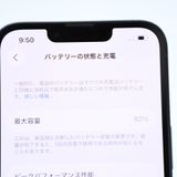 ڽХåƥ꡼ 82docomo SIMե꡼ iPhone14 128GB