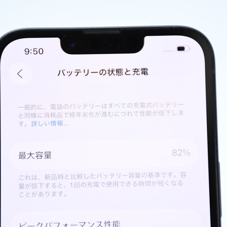 ڽХåƥ꡼ 82docomo SIMե꡼ iPhone14 128GB