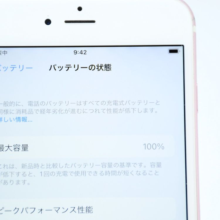 �ڥХåƥ꡼��������100���SIM�ե꡼iPhone 6s Plus 64GB �������������