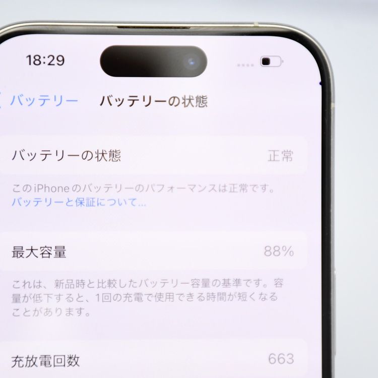 �ڱվ����ʡ�SIM�ե꡼ iPhone 15 Pro 128GB �ۥ磻�ȥ����˥���
