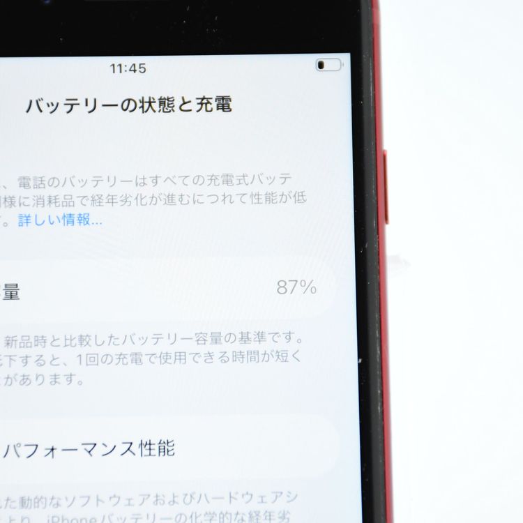 �����ʡ������Хåƥ꡼87���SIM�ե꡼ iPhoneSE �裳���� 64GB ��å�