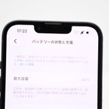 �ڽ����Хåƥ꡼84%��SIM�ե꡼iPhone14 128GB �ߥåɥʥ���