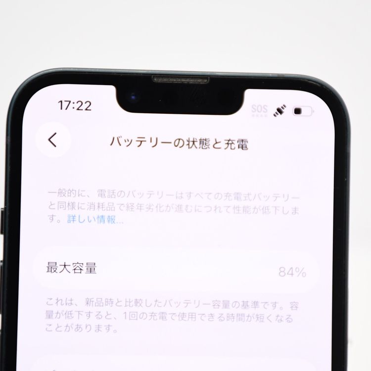�ڽ����Хåƥ꡼84%��SIM�ե꡼iPhone14 128GB �ߥåɥʥ���
