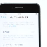 �ڱվ����ʡ������Хåƥ꡼��������84���SIM�ե꡼iPhone SE �裲���� 64GB�ۥ磻��