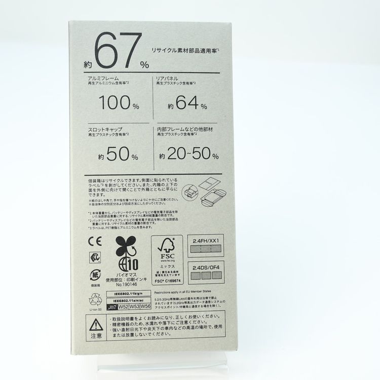 �ڿ��ʡ�SIM�ե꡼ docomo arrows N F-51C �ե����ۥ磻��8GB/128GB