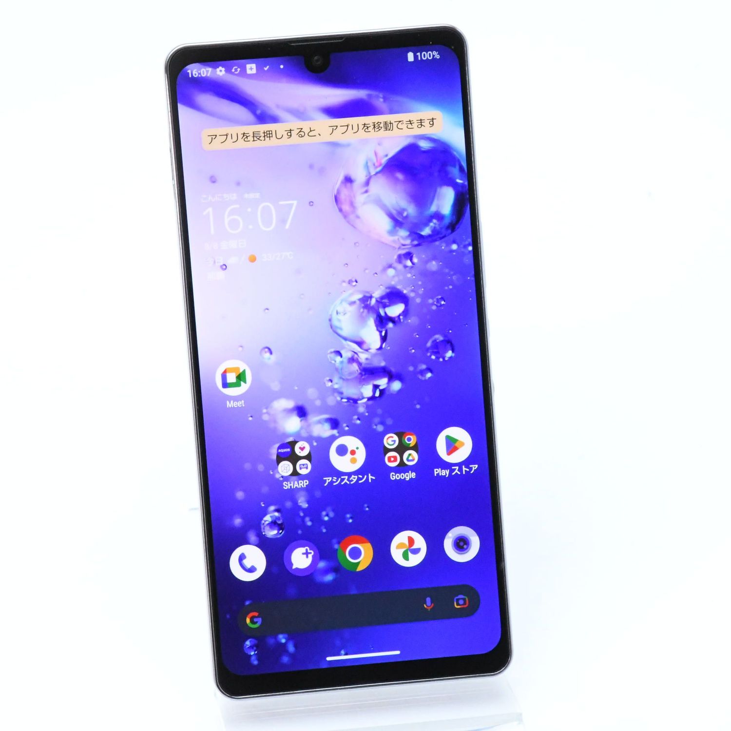 ムスビー｜【液晶美品＊電池良好】SIMフリー au AQUOS zero6 SHG04 
