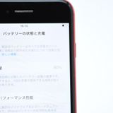 �ڽ����Хåƥ꡼80���SIM�ե꡼ iPhone SE �裲���� 64GB ��å�