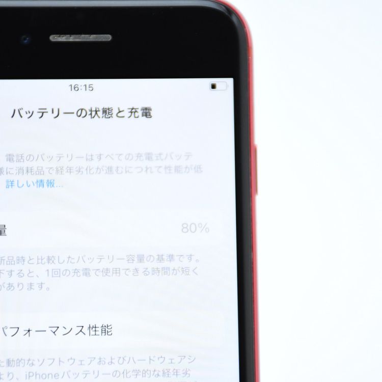 �ڽ����Хåƥ꡼80���SIM�ե꡼ iPhone SE �裲���� 64GB ��å�