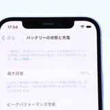 ʡХåƥ꡼ 90SIMե꡼ iPhone12 128GB ѡץ
