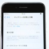 ʡХåƥ꡼84%docomo SIMե꡼ iPhoneSE 裳 64G