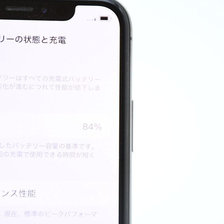 �ڱվ����ʡ������Хåƥ꡼84���SIM�ե꡼ iPhone XS 256GB ���ڡ������쥤