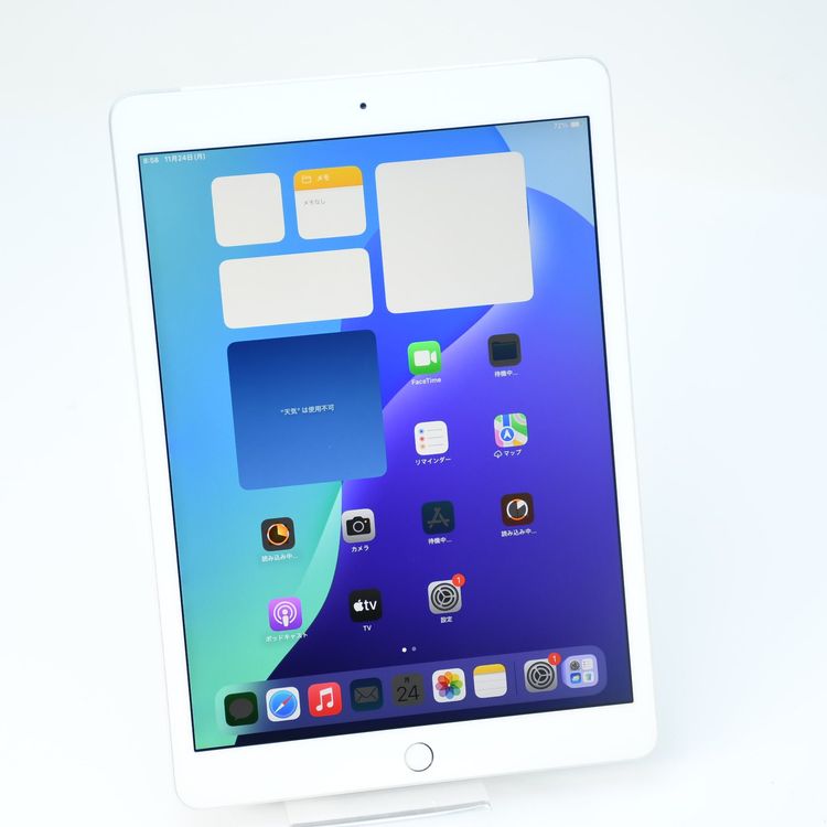ڱվʡ80SIMե꡼ iPad 8 Wi-Fi+Cellular 32GB