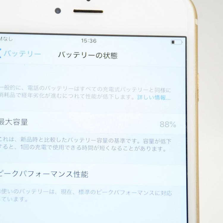 �ڱվ����ʡ��Хåƥ꡼��������88���au iPhone 6 Plus 128GB �������