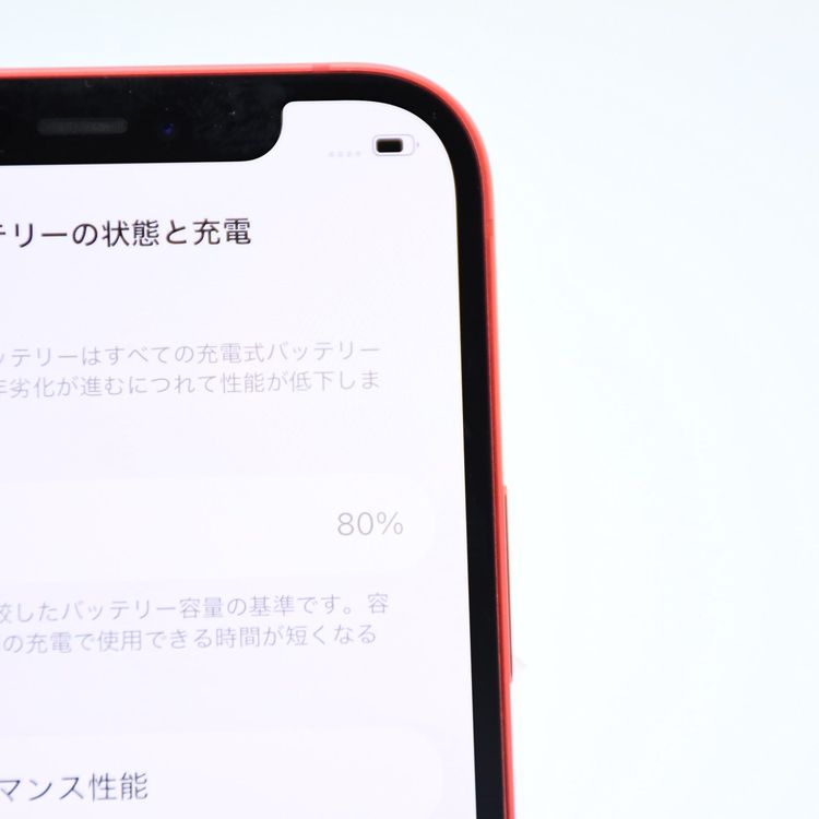 �ڱվ����ʡ���°�ʴ�������������80%��SIM�ե꡼iPhone 12 64GB ��å�